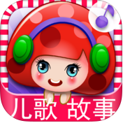 宝贝天天听iPhone版