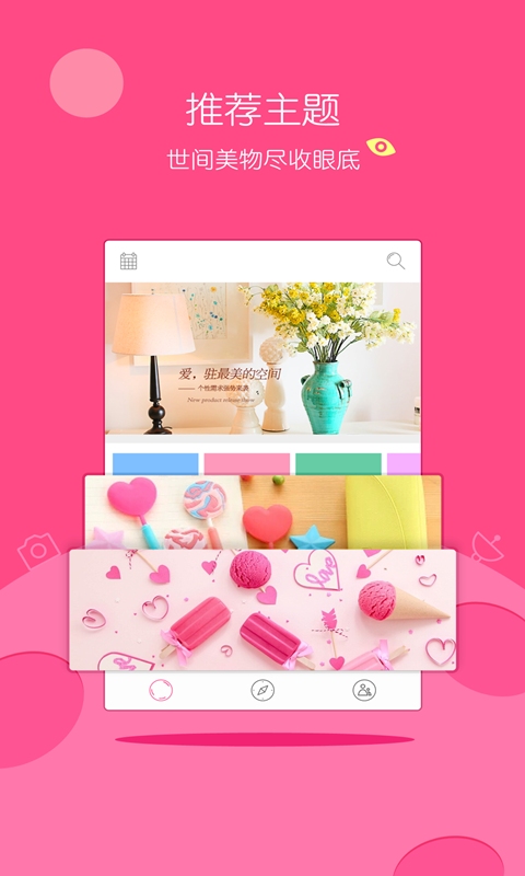 玻璃球 v1.0.0 安卓版0