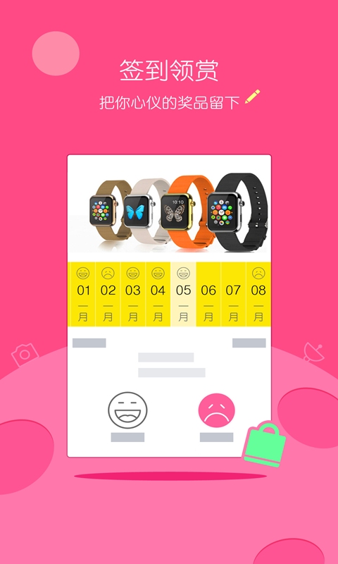玻璃球 v1.0.0 安卓版3