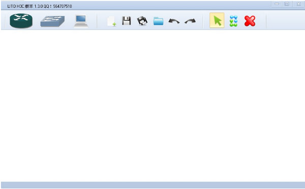 H3C模拟器LITO v1.5.2 最新版0