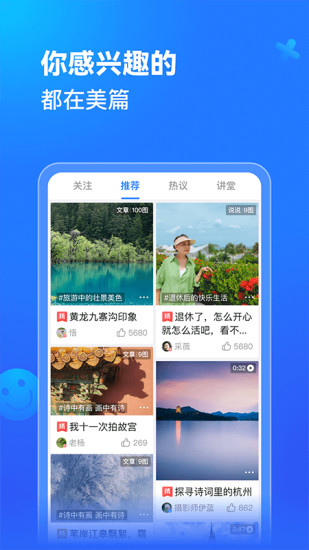 美编ios版 v10.1.5 iphone手机版1