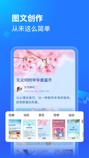 美编ios版 v10.1.5 iphone手机版3