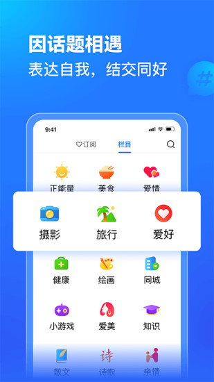 美编ios版 v10.1.5 iphone手机版2