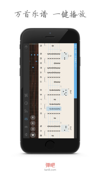 geek吉他apk v1.0 安卓版0