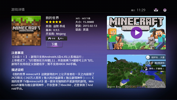 葡萄游戏厅app v5.8.0 官方安卓版2