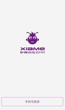 虾咪音乐Bar app v1.0.1.1081 安卓版2