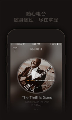轻听(音乐播放器) V1.0.0 安卓版3
