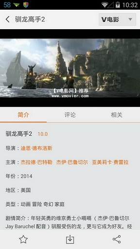 100tv视频播放器 v4.2.4 安卓版1