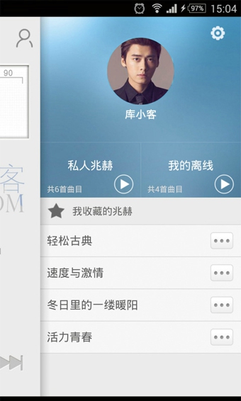 库客听听(古典音乐) V1.1.0 安卓版1