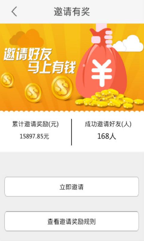 美丽吧 v1.0 安卓版_女性购物2