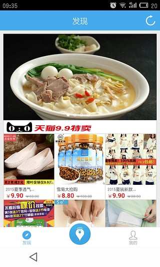 零里(车载免费wifi) v2.0.3 安卓版0