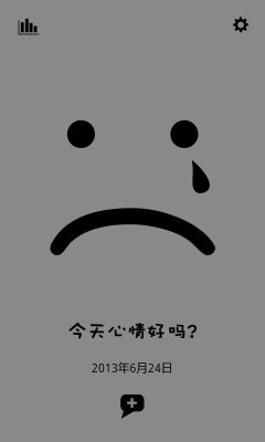 心情卡片MoodNotes V1.9 安卓版1