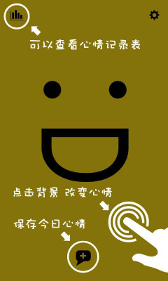 心情卡片MoodNotes V1.9 安卓版3