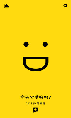 心情卡片MoodNotes V1.9 安卓版0