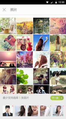 美话(来电秀) V2.2.3 安卓版3