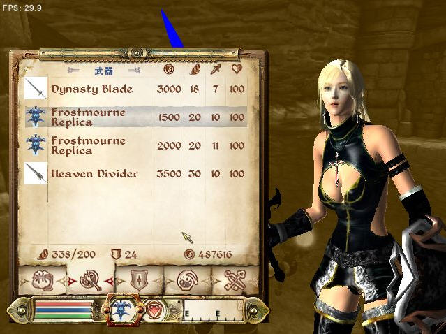 上古卷轴4汉化补丁 v1.2 最新版0