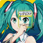 初音眼药水(デジアイAR)