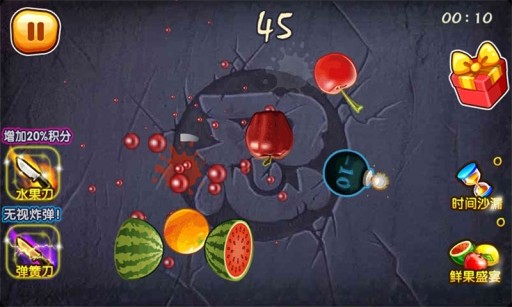 全民切水果(开心版) v5.2 安卓版0