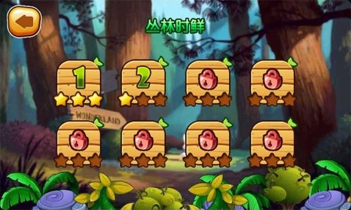 全民切水果(开心版) v5.2 安卓版1