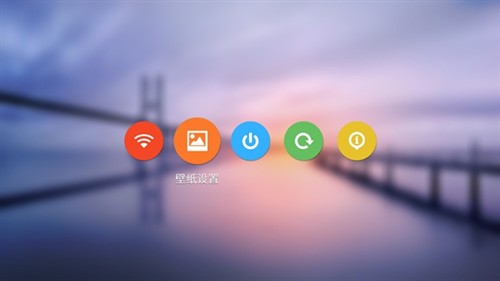 沙发轻桌面 v1.0.3 tv版2