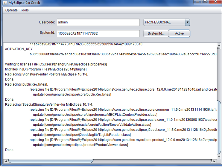 myeclipse2015修改工具 myeclipse2015修改工具