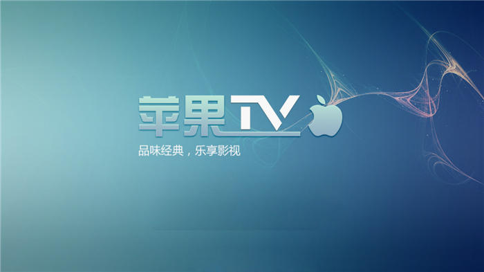 苹果tv手机版 v1.1.86 安卓高清版0