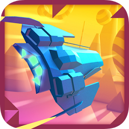 几何飞行免费中文版