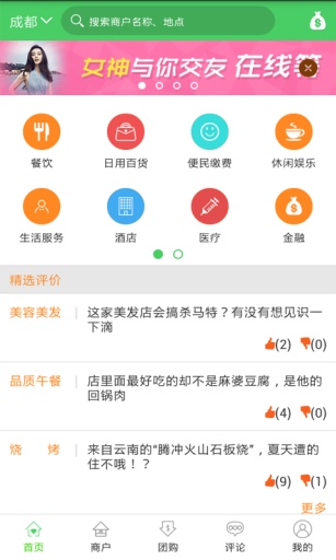 Hui生活 v1.0.0 安卓版0