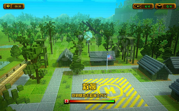 合力救援无限金币版 v1.1.0 安卓汉化版2