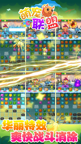 萌宠联盟内购修改版 v1.0.0 安卓无限金币版3