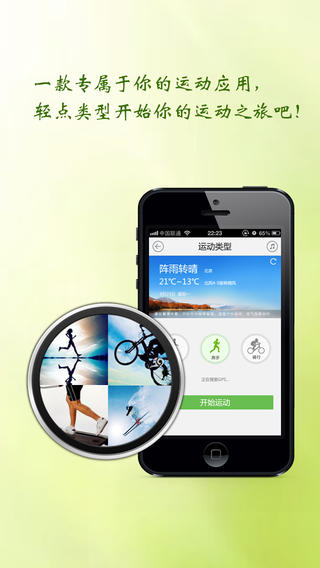 艾动(健身记录) V4.0.0 安卓版0