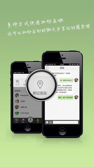 艾动(健身记录) V4.0.0 安卓版1