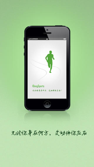 艾动(健身记录) V4.0.0 安卓版3