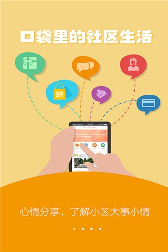 门口儿 v2.7.2 安卓版0