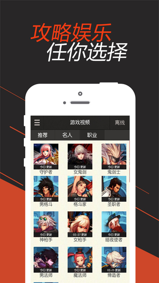 dnf掌游宝app苹果版 v4.8.9 官方版1