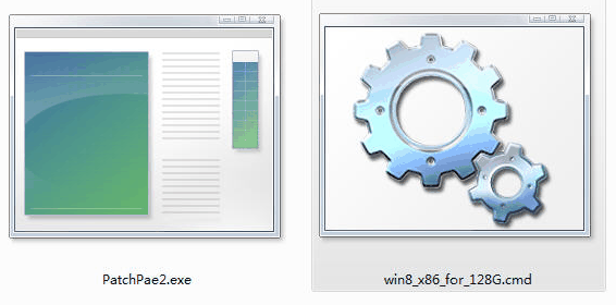 Win8 32位大内存补丁 免费版0
