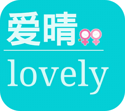 爱晴魔盒vip修改版