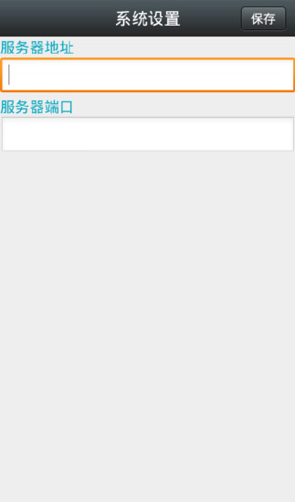 智装天下手机版 v2.9.26 安卓版1