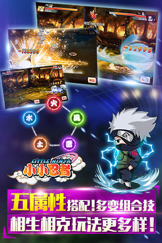 小小忍者2手机版 v1.3 安卓最新版0