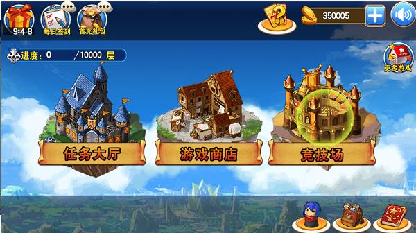 奇迹之剑:无尽的深渊 v1.0 安卓版1