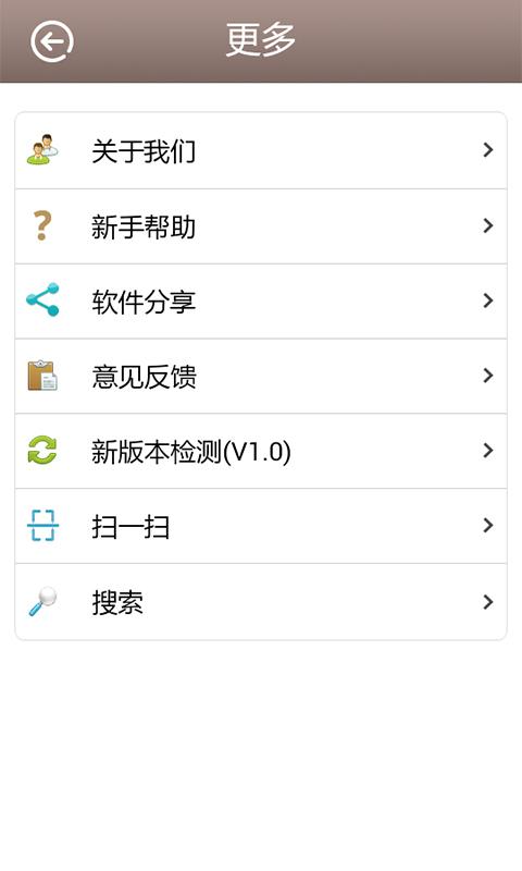 魅力酒泉 v1.0 安卓版3