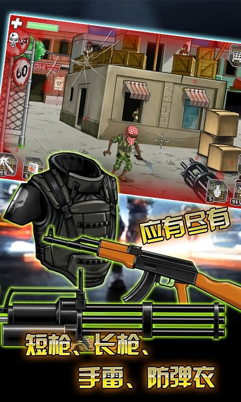 CS反恐精英-黑鹰坠落 v1.5 安卓版1