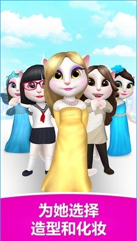 会说话的安吉拉喂养版 v1.0.4 安卓无限金币钻石版3