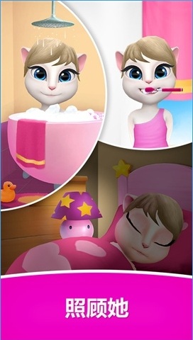 会说话的安吉拉喂养版 v1.0.4 安卓无限金币钻石版2