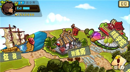 极品三国bt版 极品三国变态版