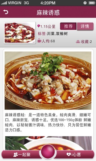 生活派(生活服务) v1.3.2 安卓版1