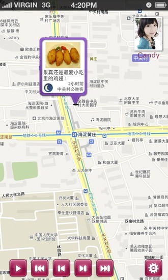 生活派(生活服务) v1.3.2 安卓版2