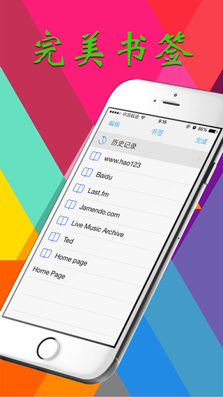 西瓜浏览器app v3.2 安卓官方版3