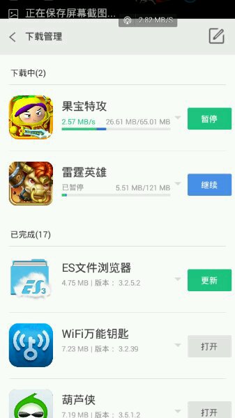 hap无限流量软件手机版 v2.1.45 安卓版1