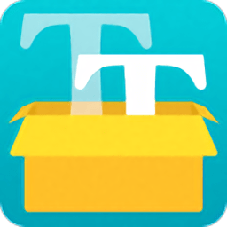 爱字体下载安装安卓版